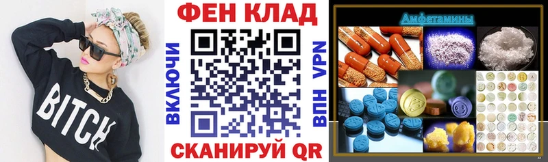 АМФЕТАМИН Розовый  что такое   гидра   Солигалич 