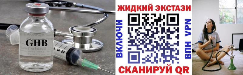 MEGA как войти  где продают   Солигалич  Бутират бутик 