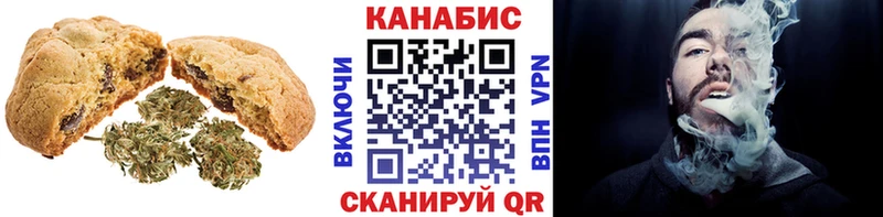 Печенье с ТГК марихуана  hydra   Солигалич  как найти закладки 