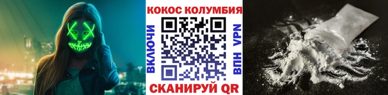 COCAIN 99%  магазин продажи наркотиков  Солигалич 