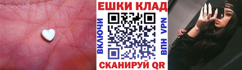 Ecstasy VHQ закладки Солигалич