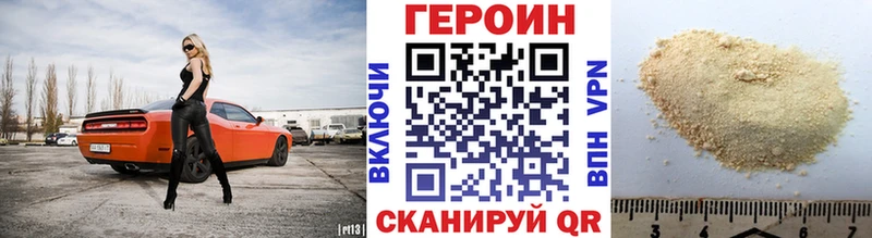 нарко площадка телеграм  Солигалич  Героин хмурый 