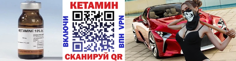 где купить наркотик  Солигалич  ссылка на мегу онион  Кетамин ketamine 