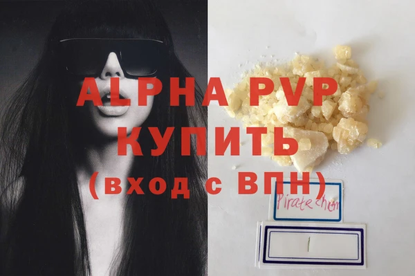 apvp Новокубанск