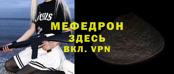 ECSTASY Нефтекумск