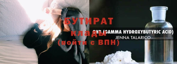 крисы Навашино
