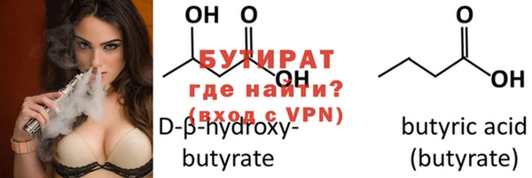 винт Надым
