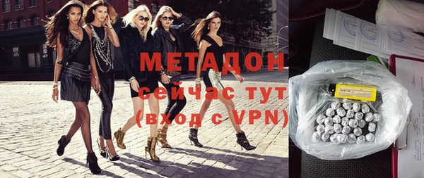 каннабис Наволоки