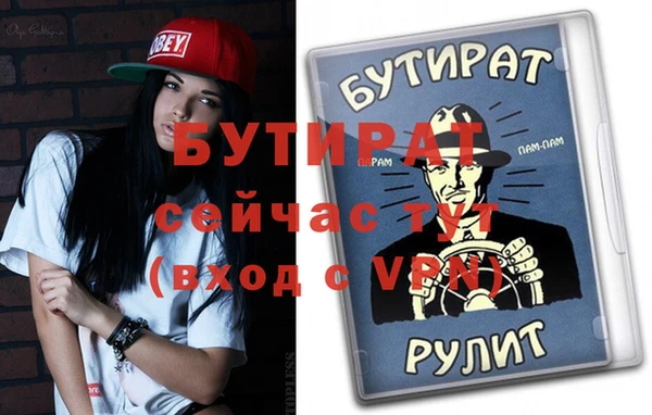шишки Нея