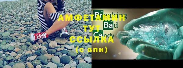 ECSTASY Нефтекумск