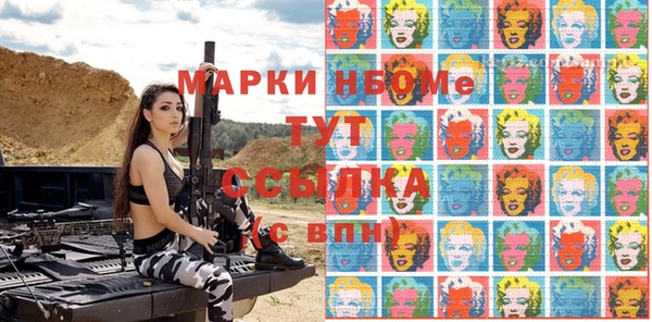 ECSTASY Нефтекумск