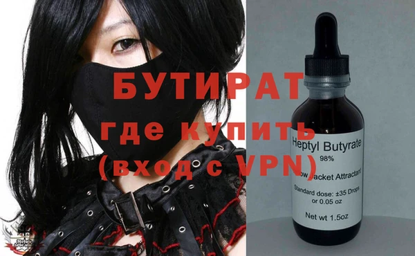 сатива Ессентукская