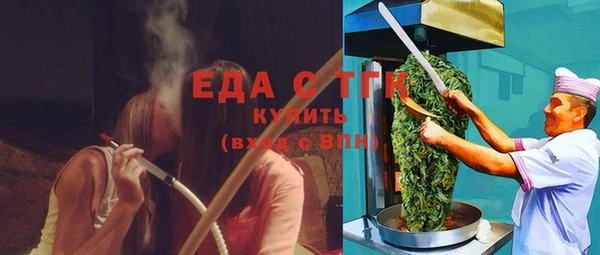 ECSTASY Нефтекумск