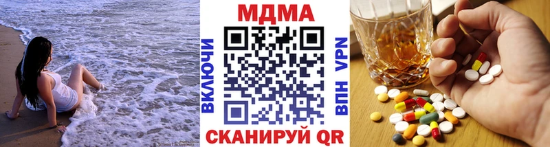 МДМА crystal  Солигалич 